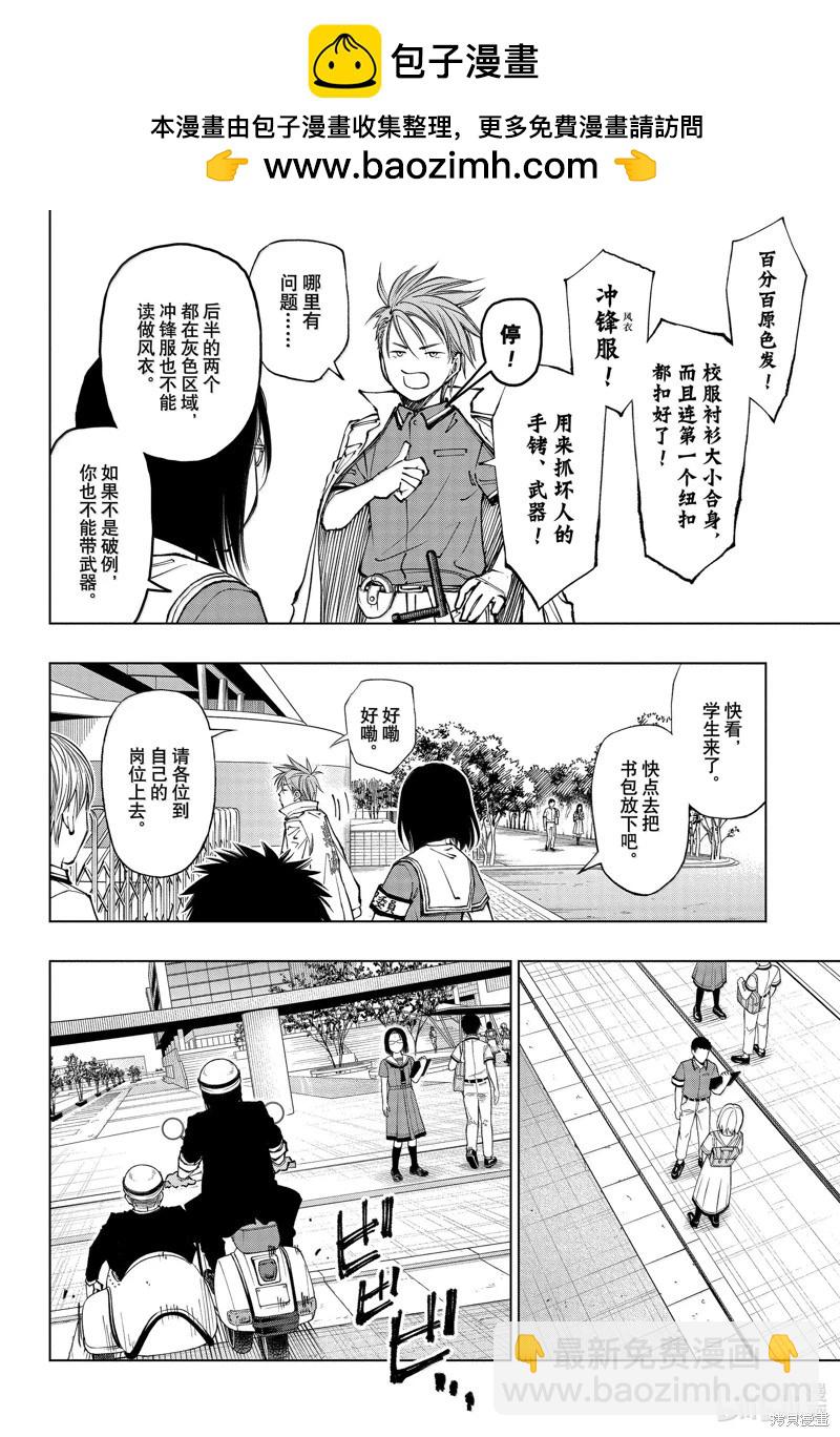 第64话1