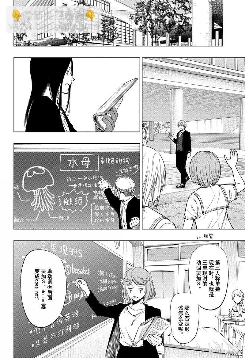 第64话13