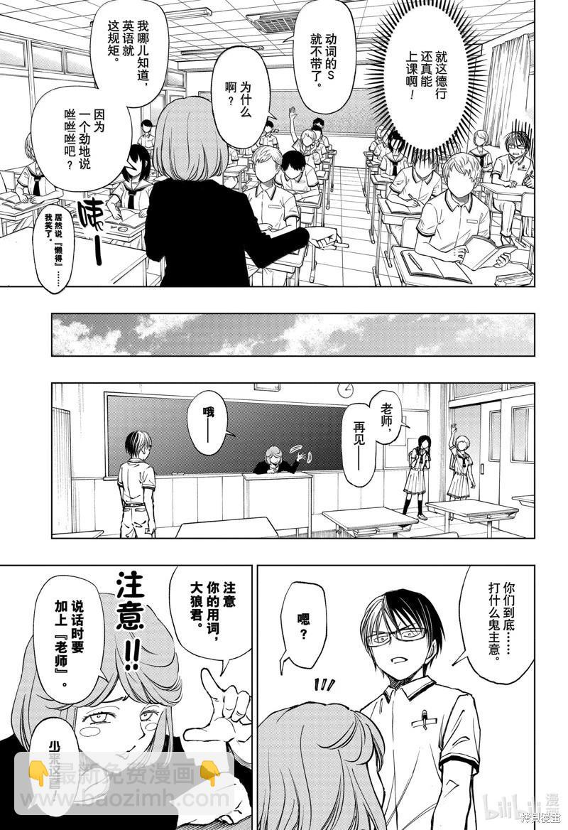 第64话14