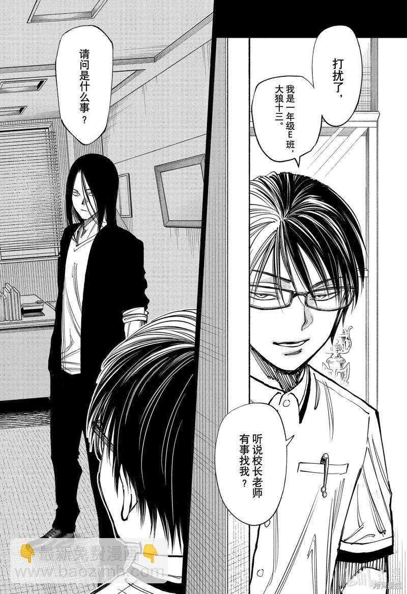 第64话17