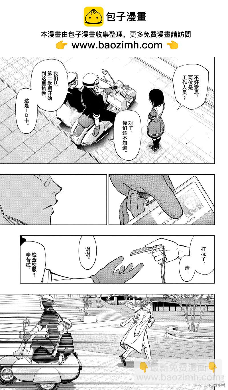 第64话2