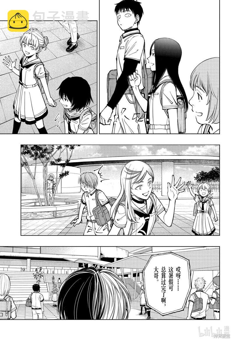 第64话4