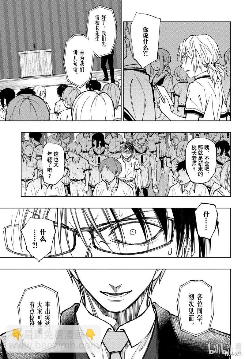 第64话8