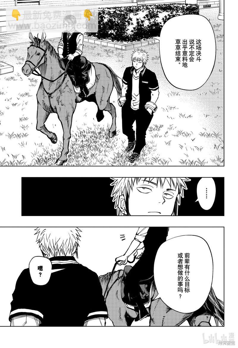 第68话12