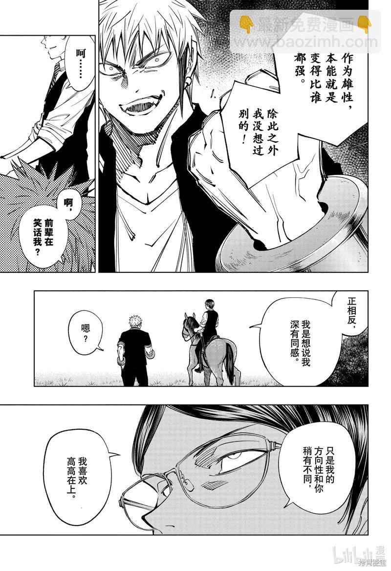 第68话14
