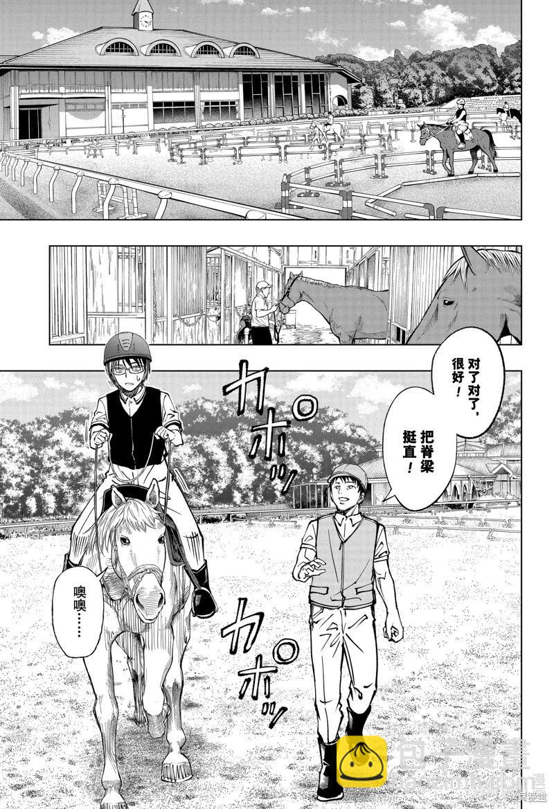 第68话4