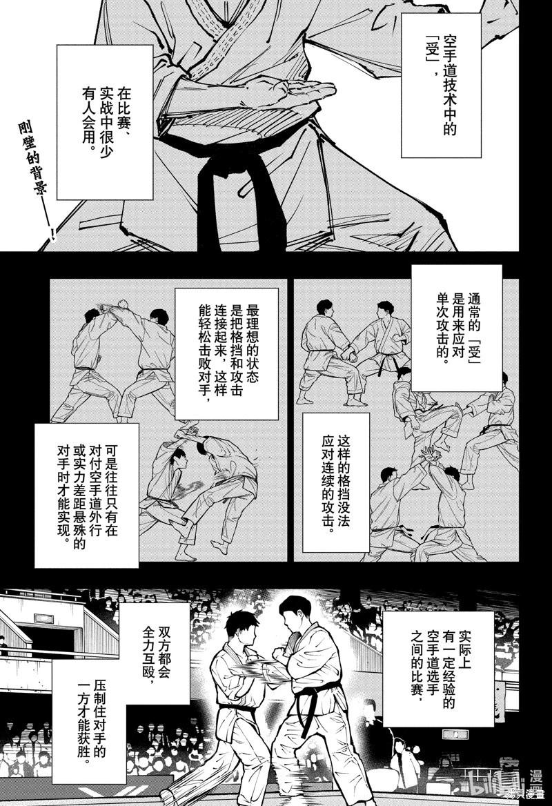 第70话0