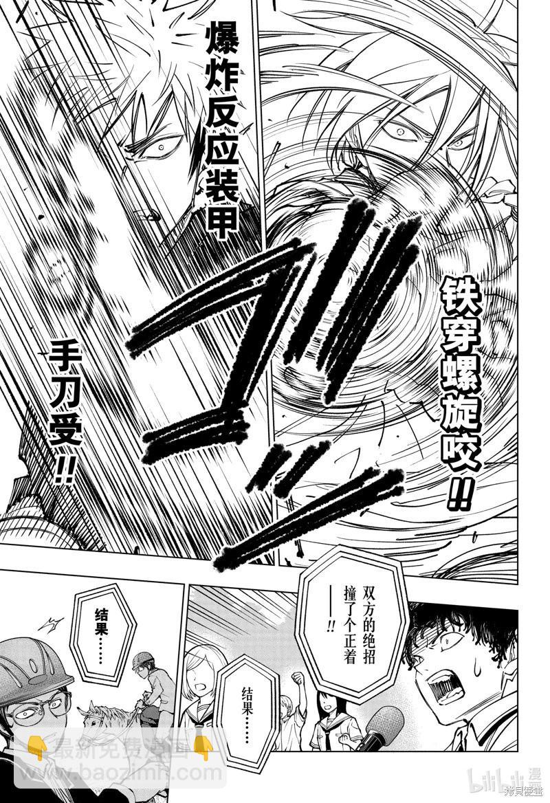 第70话14