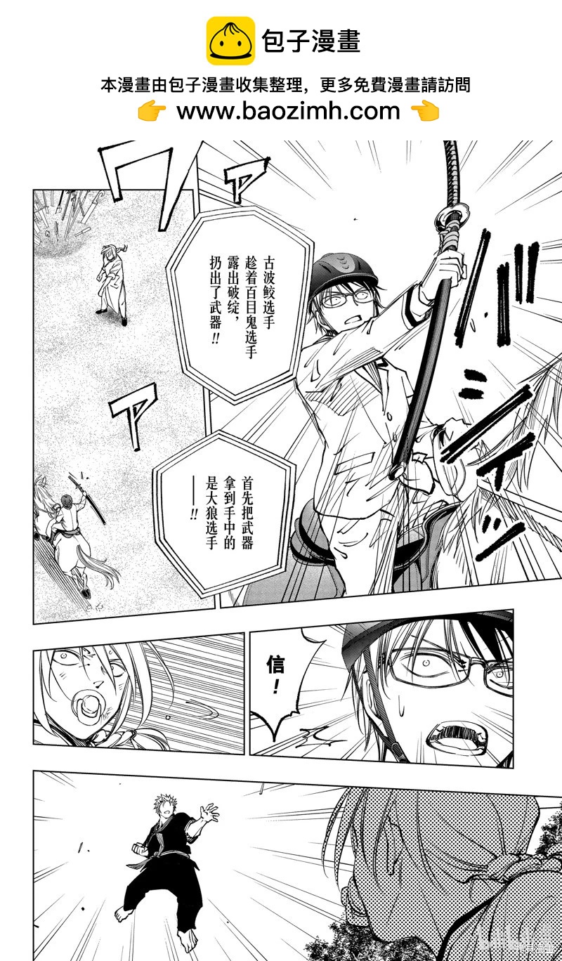 第71话1