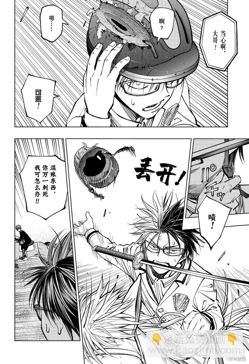 第71话11