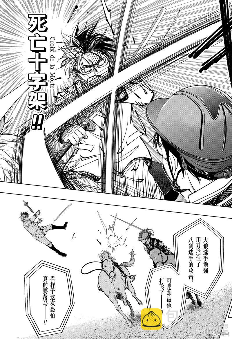 第71话16