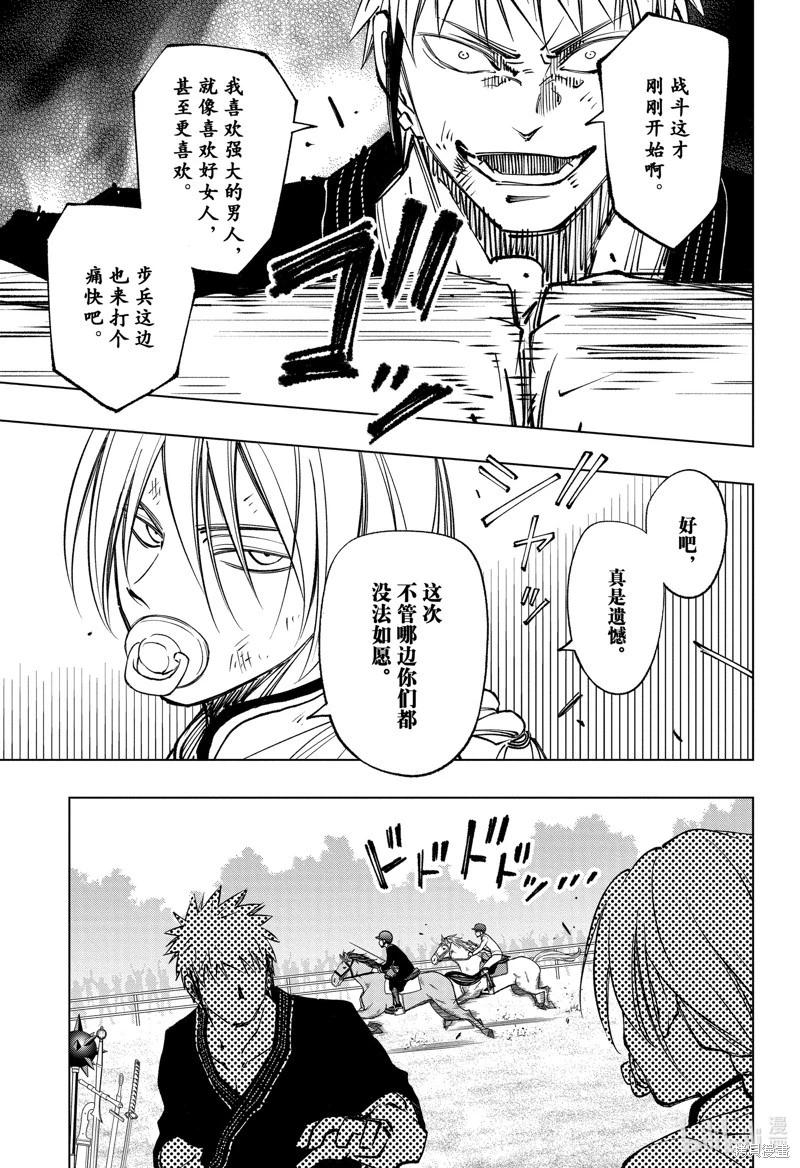 第71话4