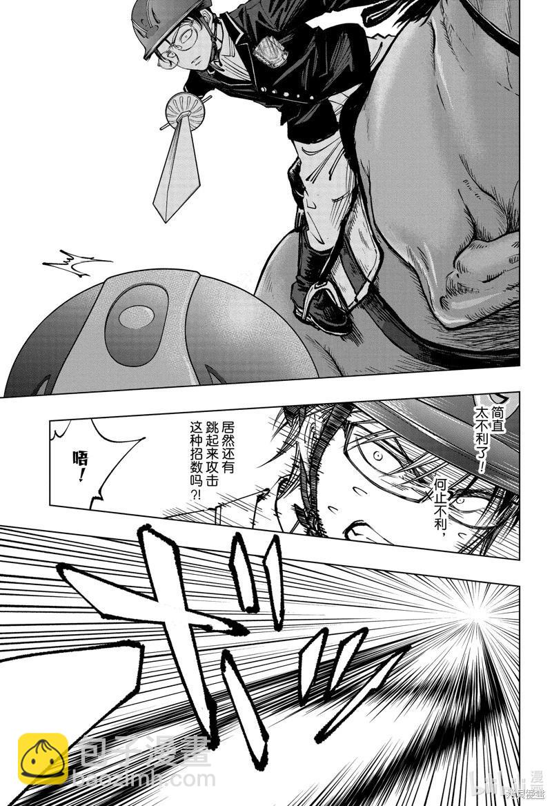 第71话8