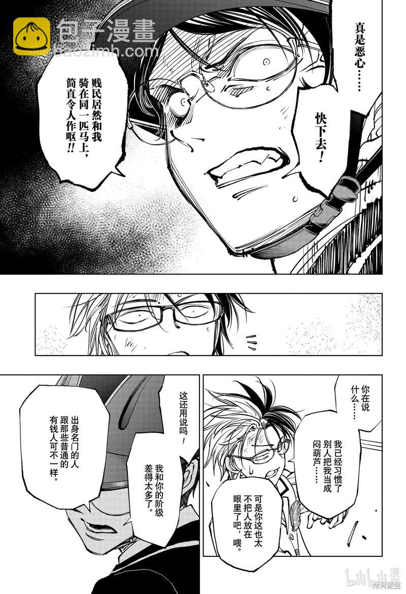第72话6