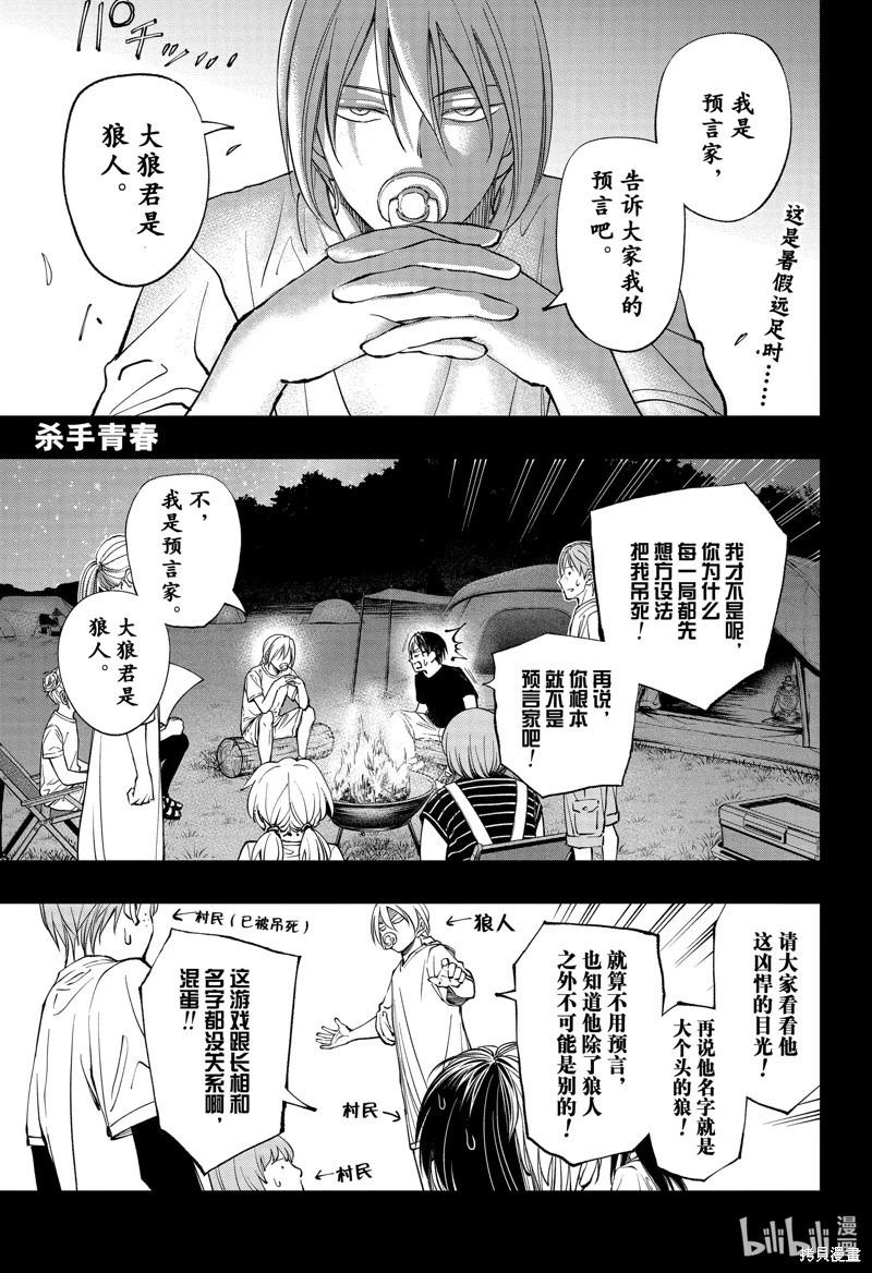 第73话0