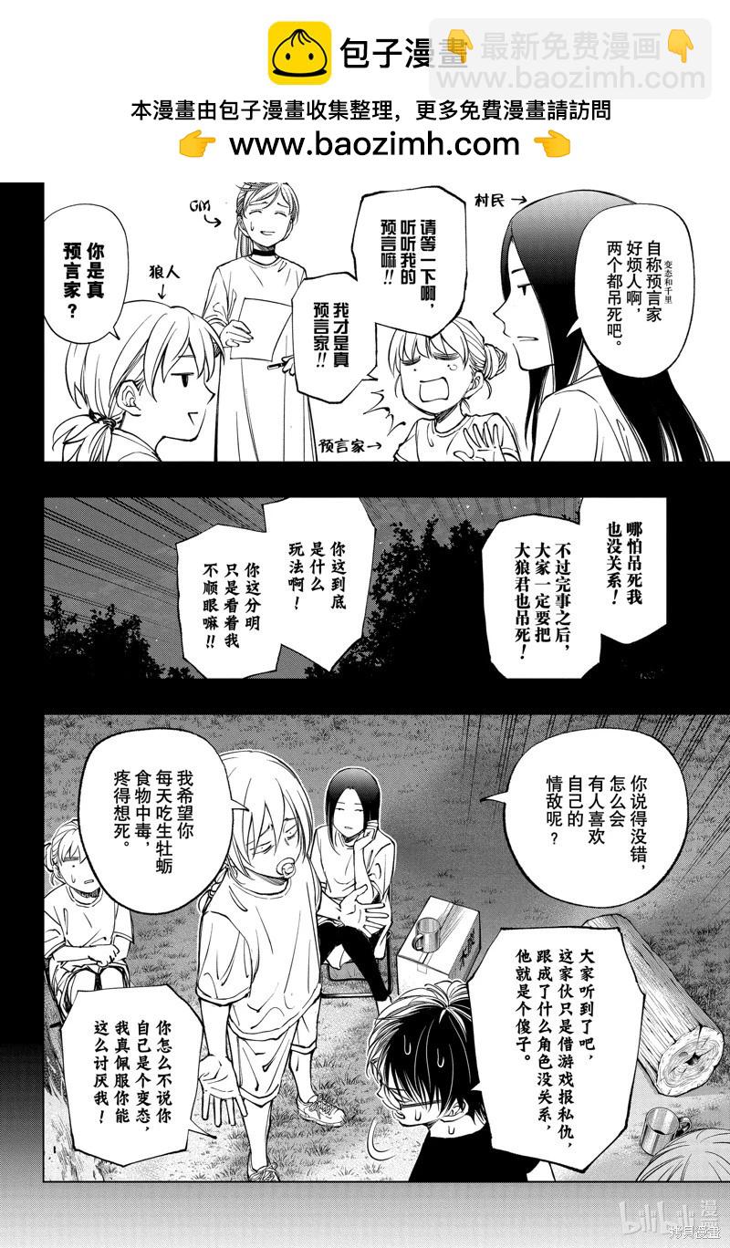 第73话1