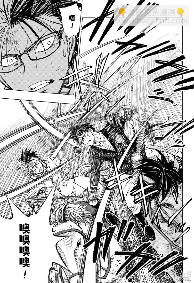 第73话10