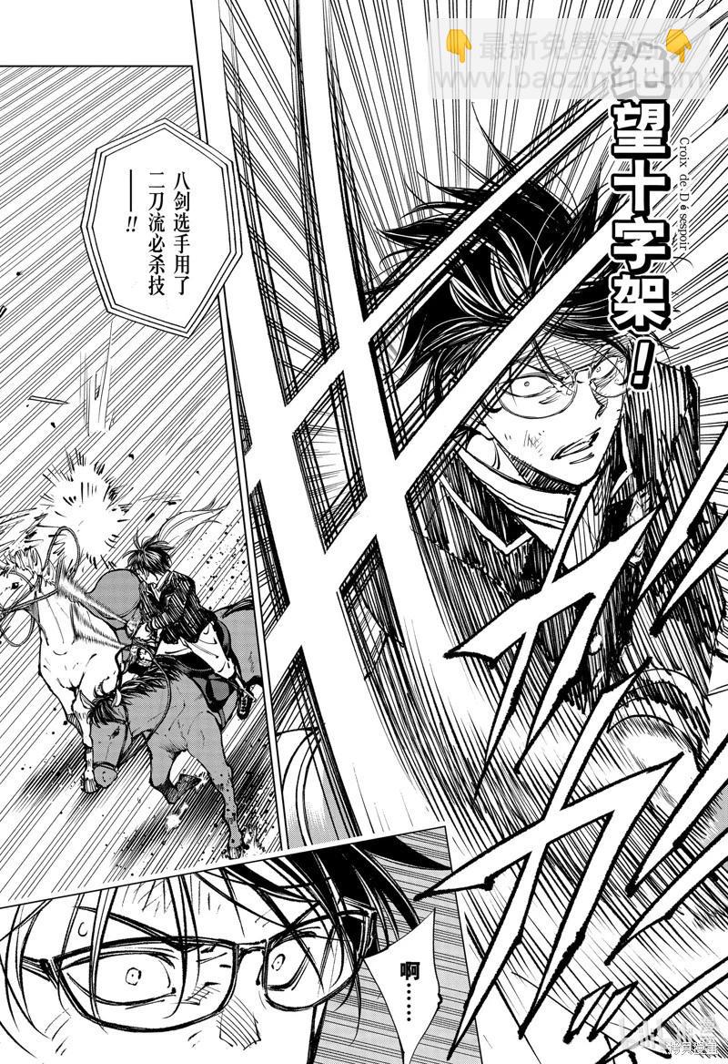 第73话13