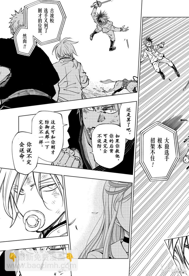 第73话14