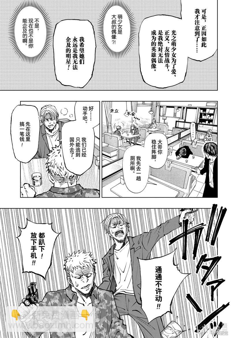 第76话14