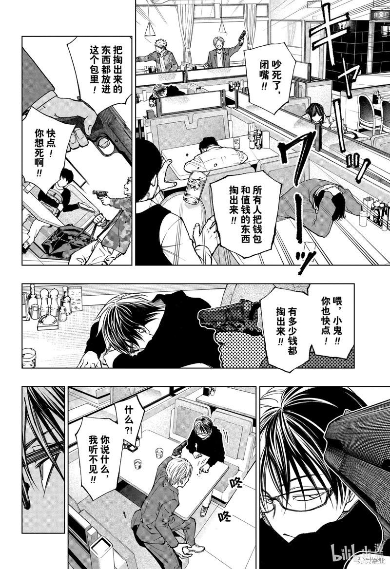 第76话15