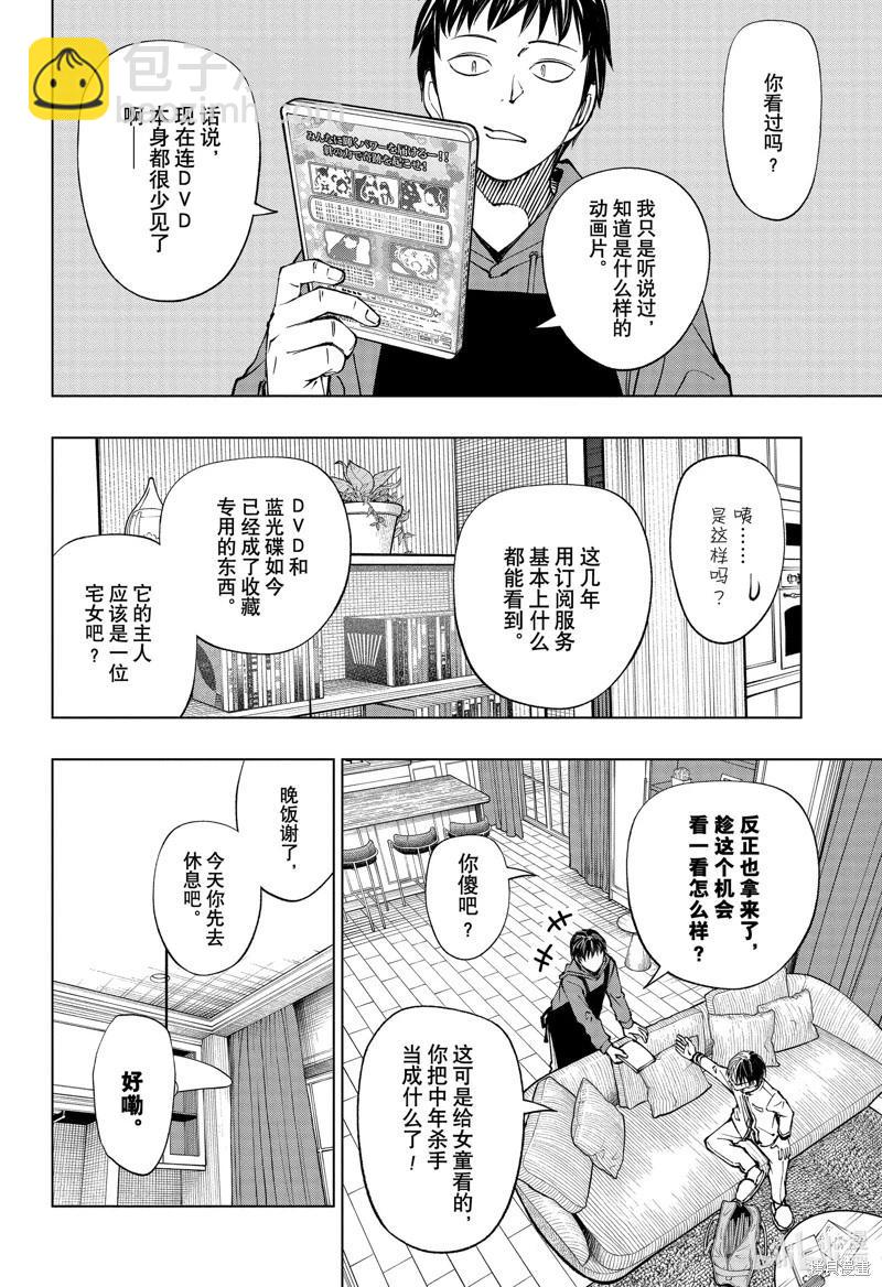 第76话5