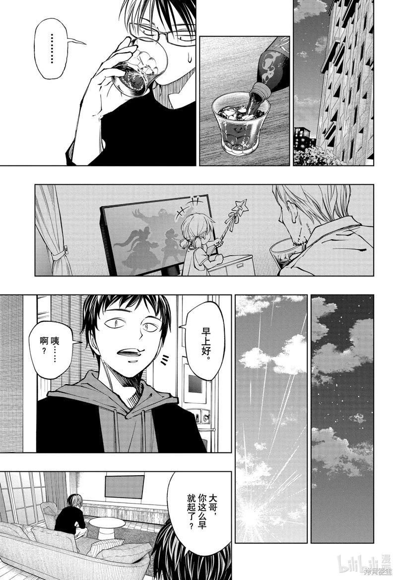 第76话6