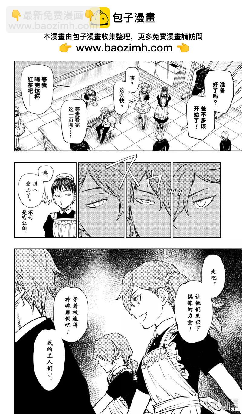 第78话1