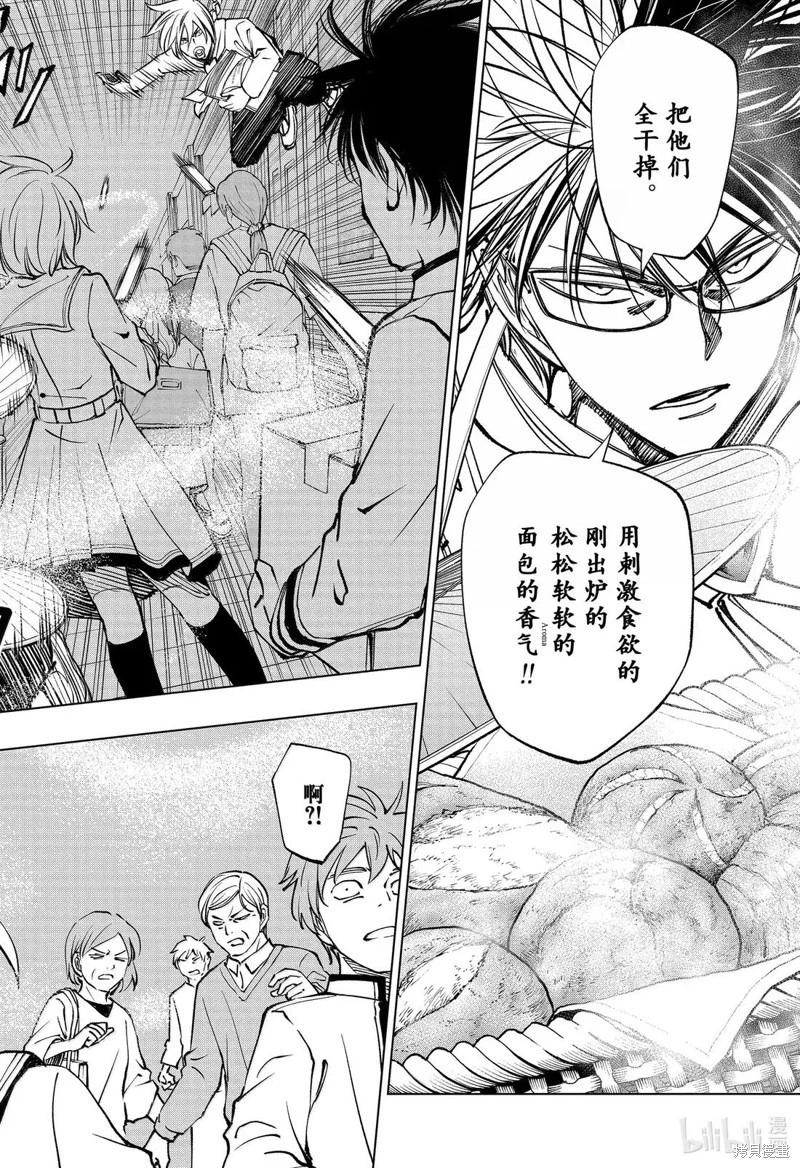 第79话3