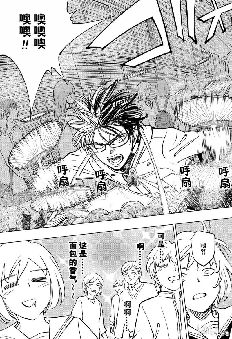 第79话4