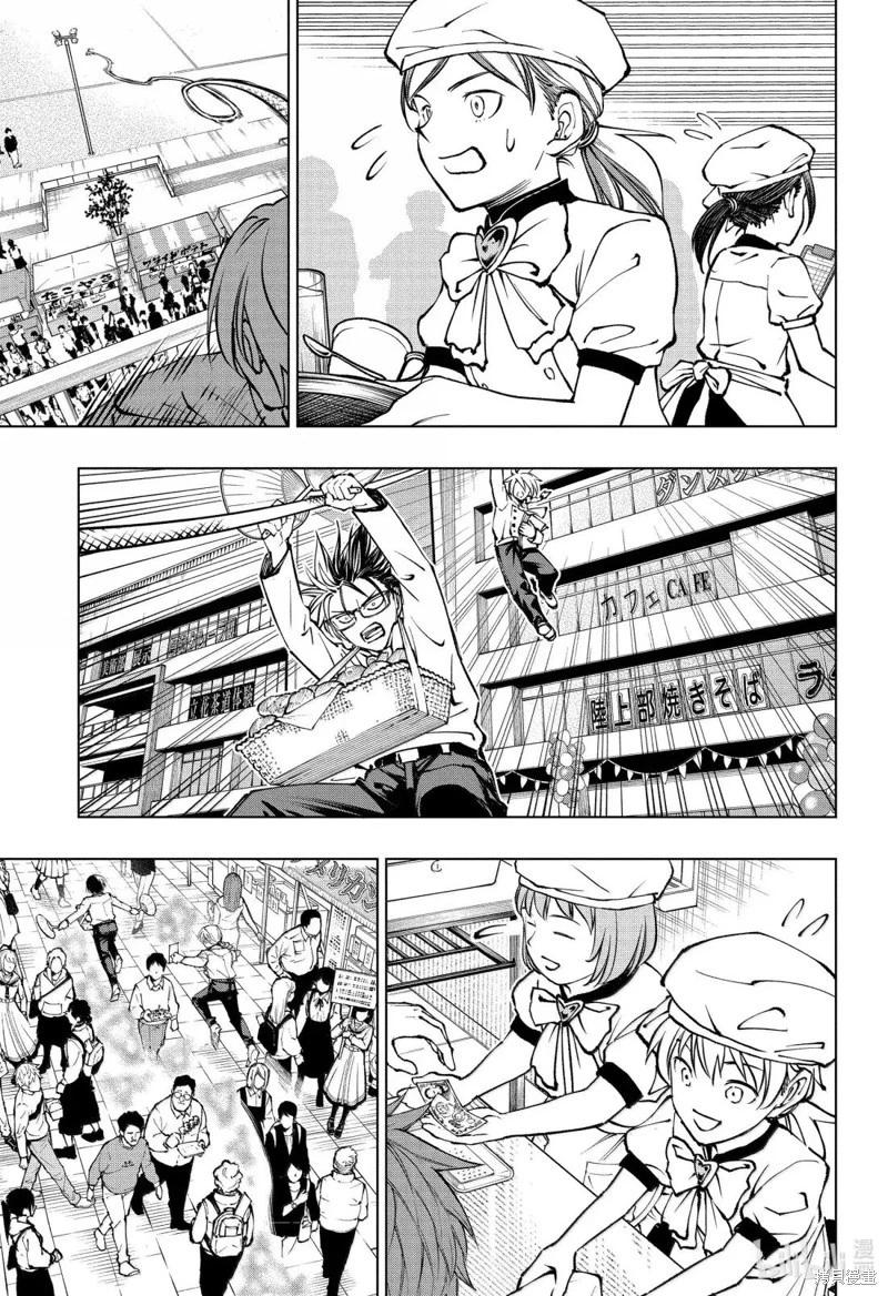 第79话8