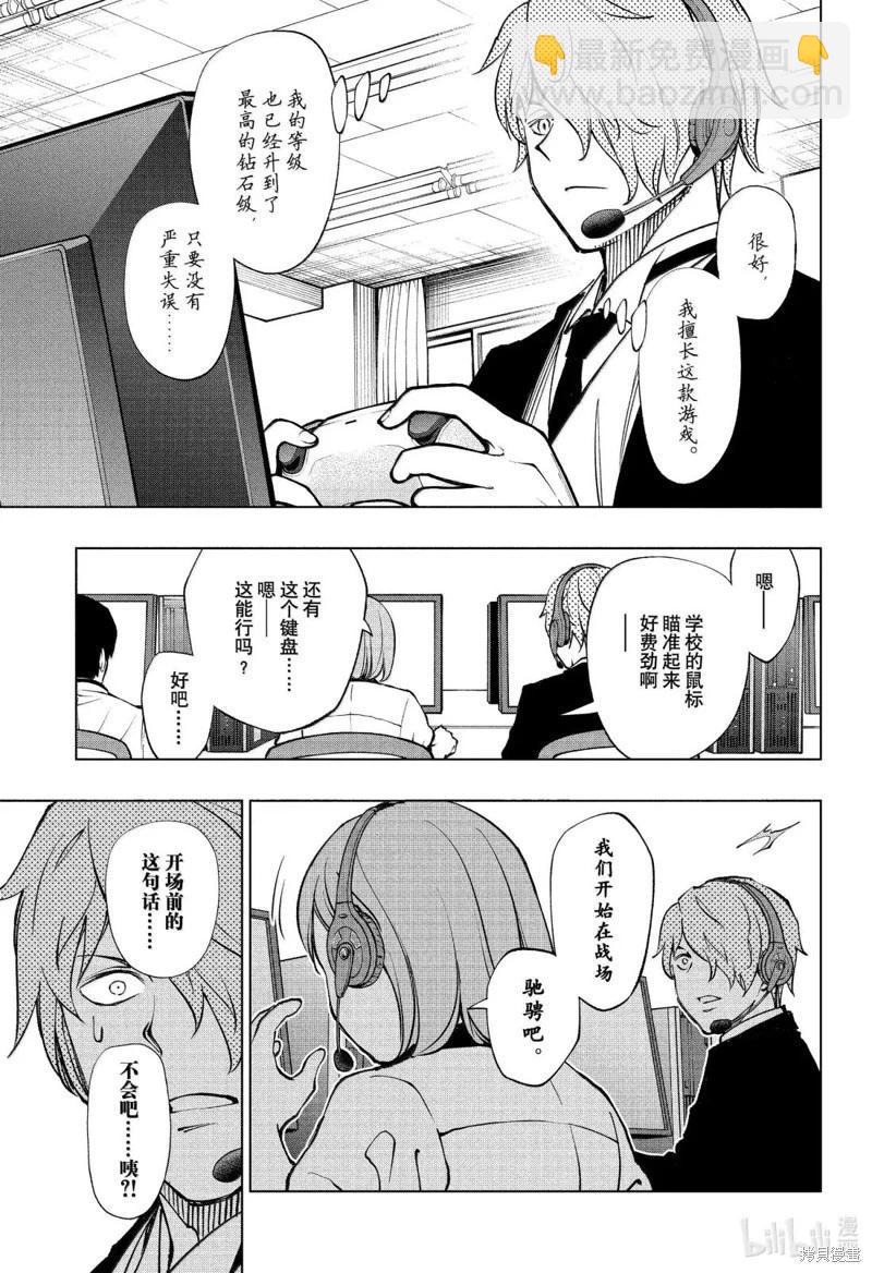 第80话10