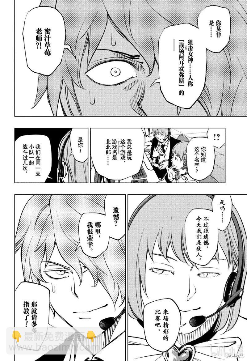 第80话11