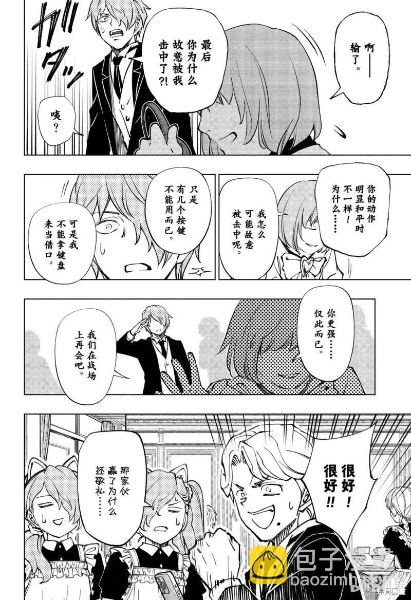 第80话13