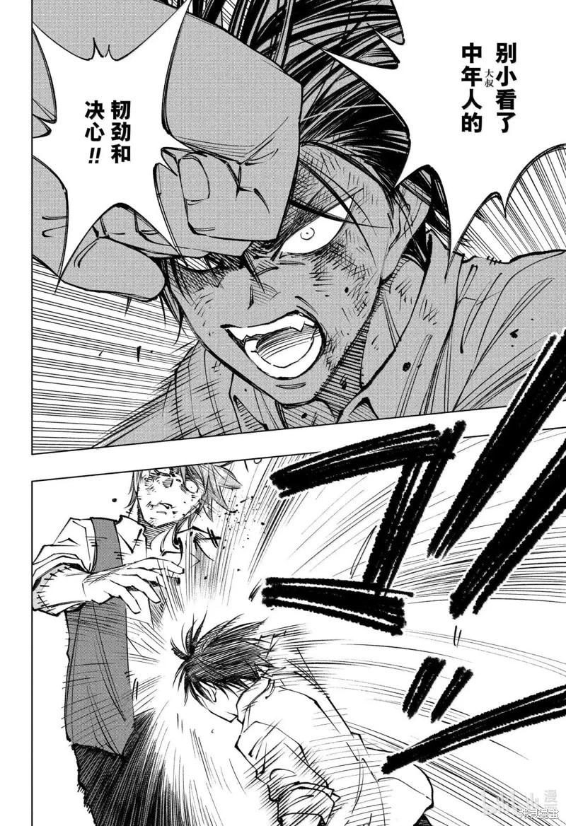 第88话13