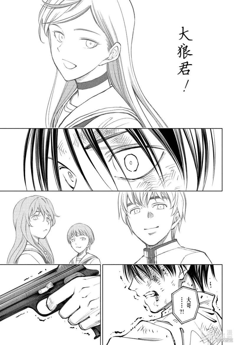 第88话18