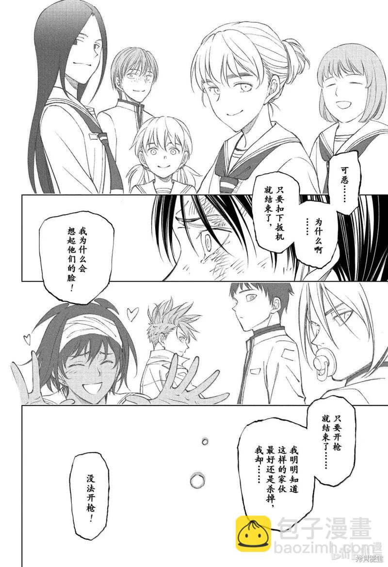 第88话19