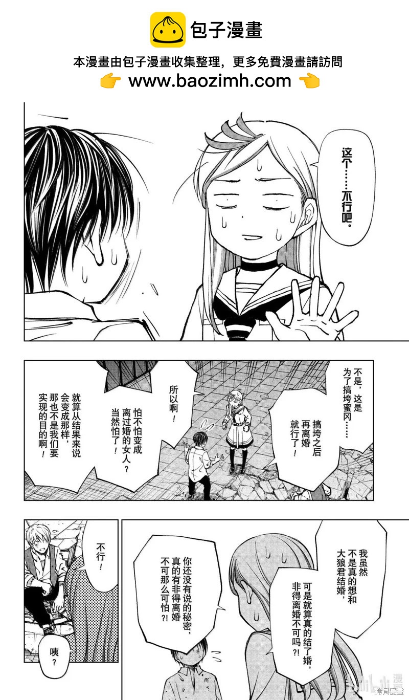 第90话1