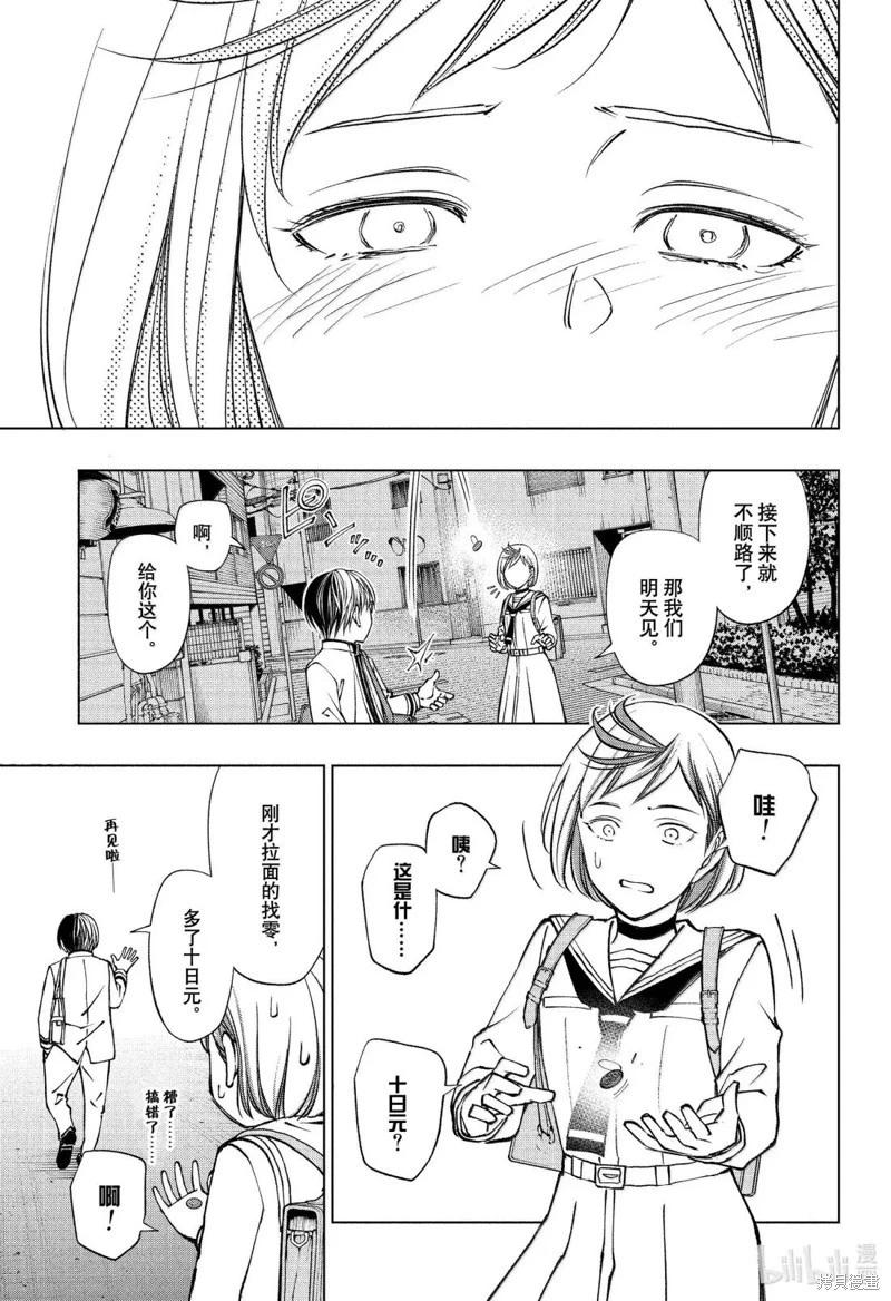 第92话14