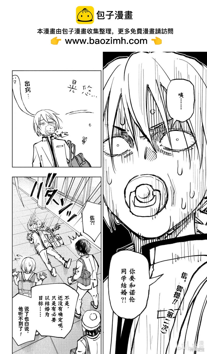 第95话1