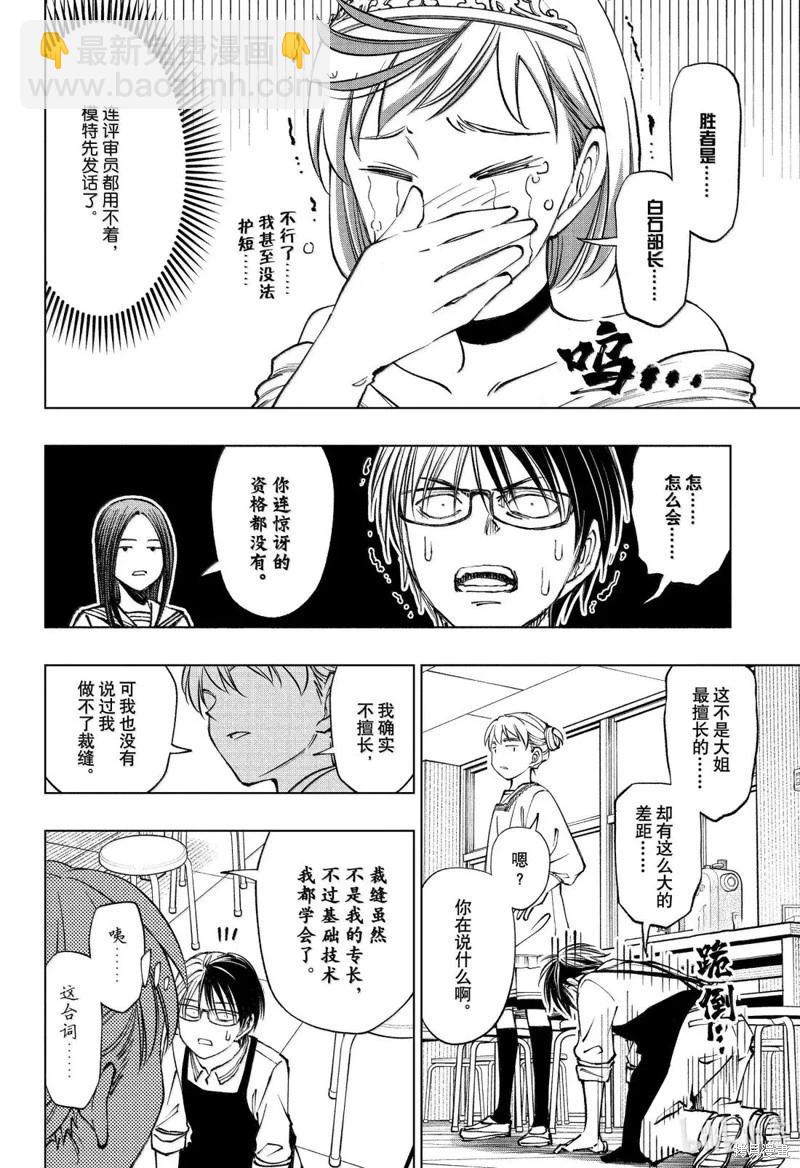第95话19