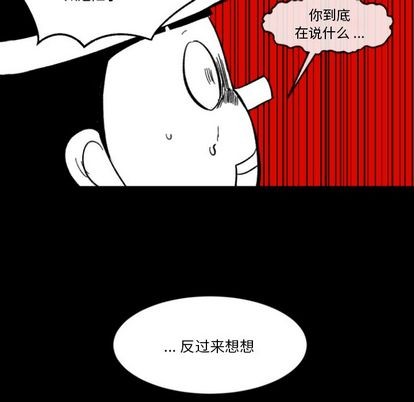 第3话104