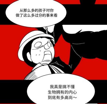 第3话106