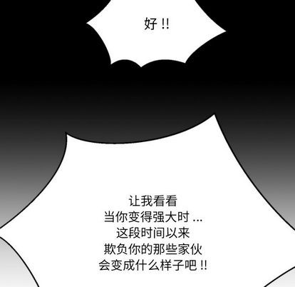 第3话109