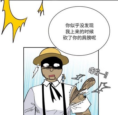 第3话12