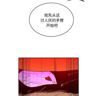 第3话17