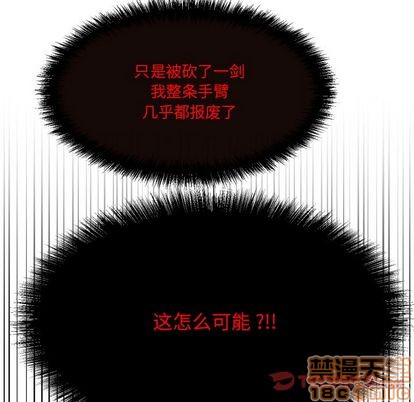 第3话19
