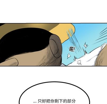 第3话22