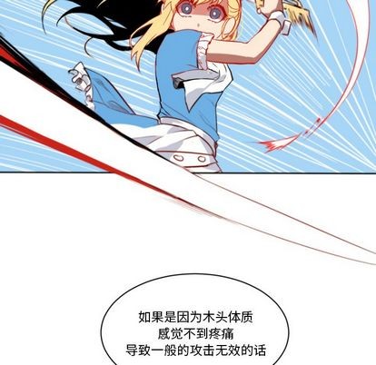 第3话26