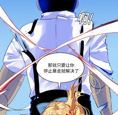 第3话31